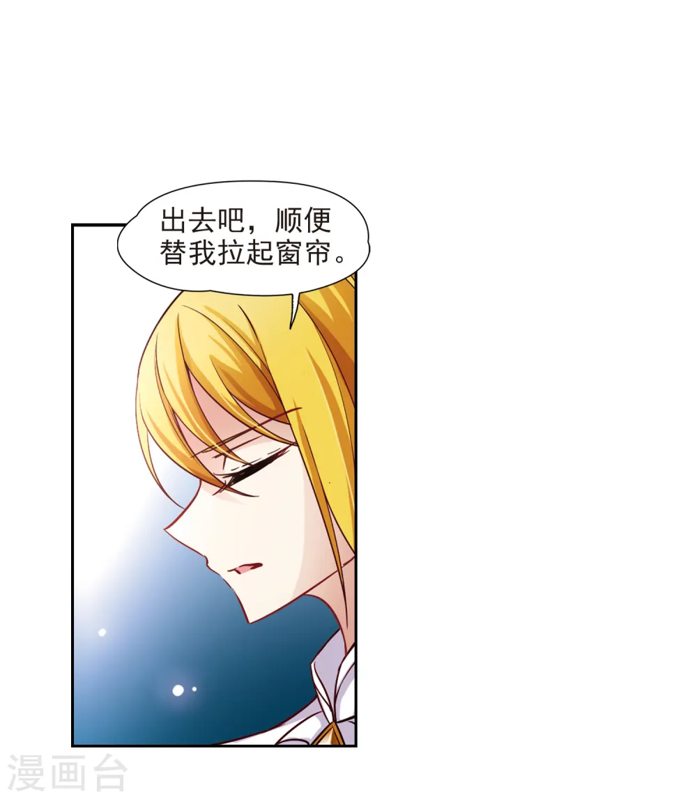 第107话 赛斯的秘密33