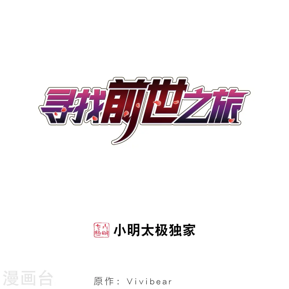 第47话 魔鬼副长0