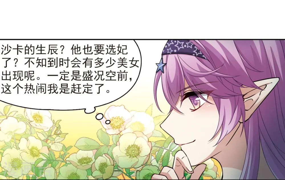 第473话 酒醉113
