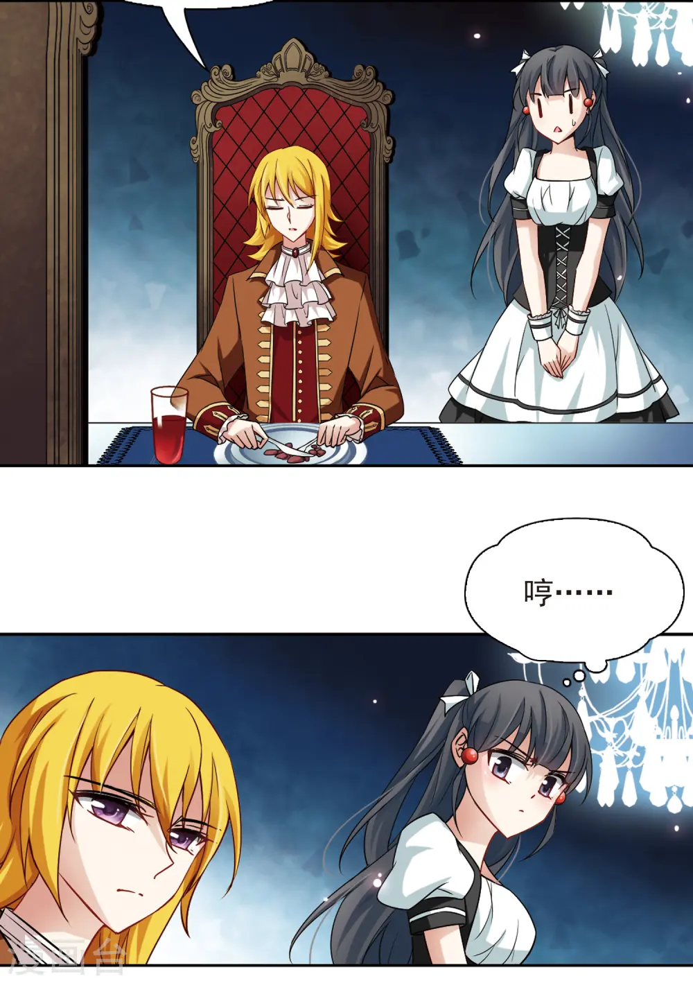 第100话 伯爵夫人314