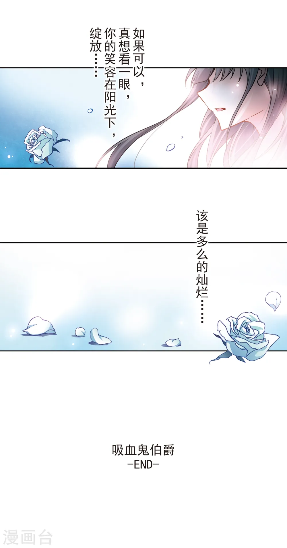 第138话 离别212