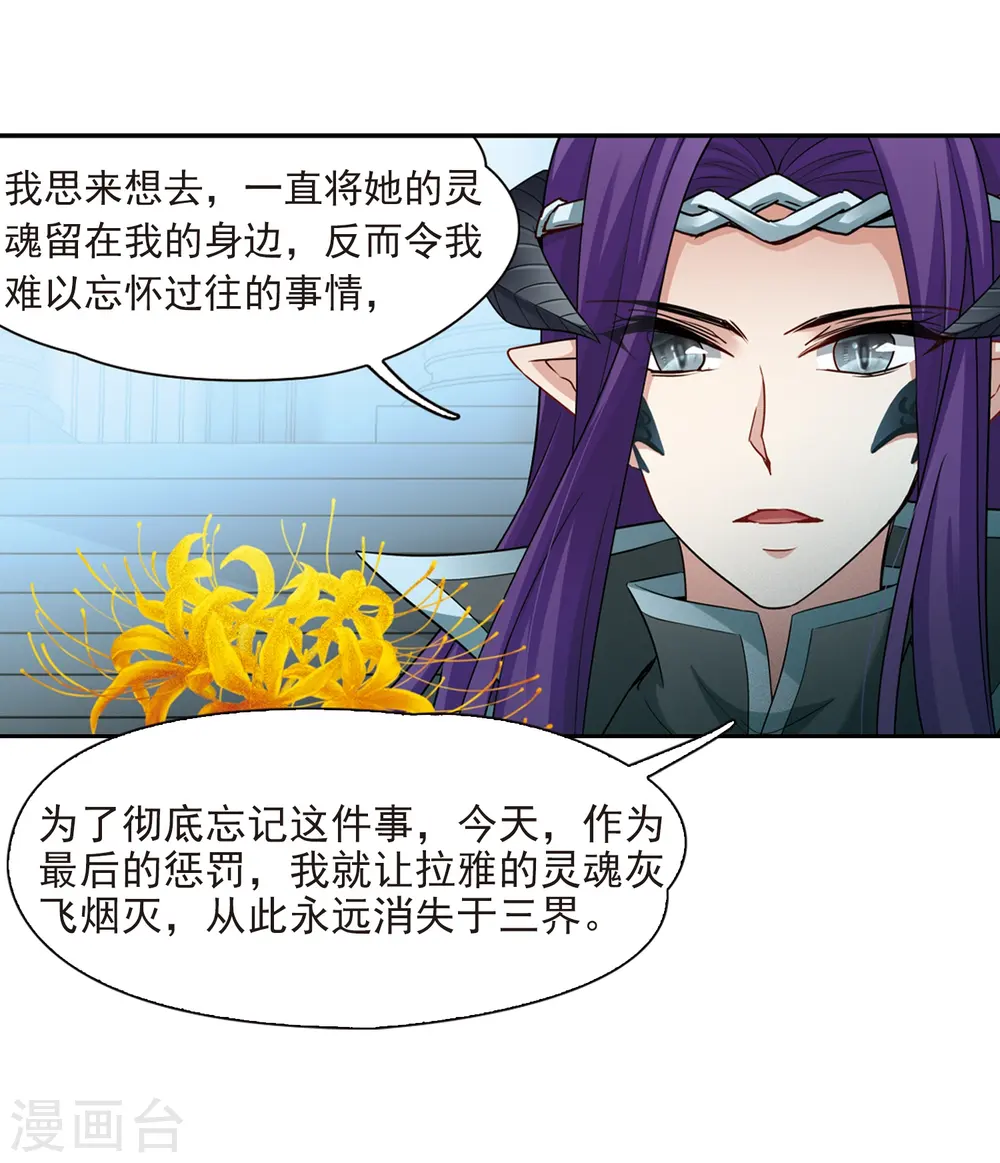 第420话 真相110