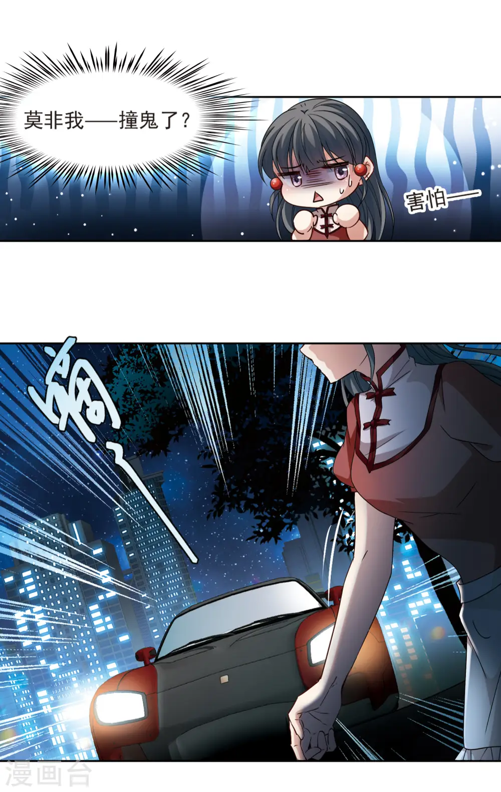 第505话 宿命的开始311