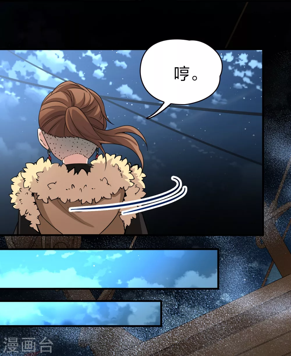 第2季第36话 第二次航行227