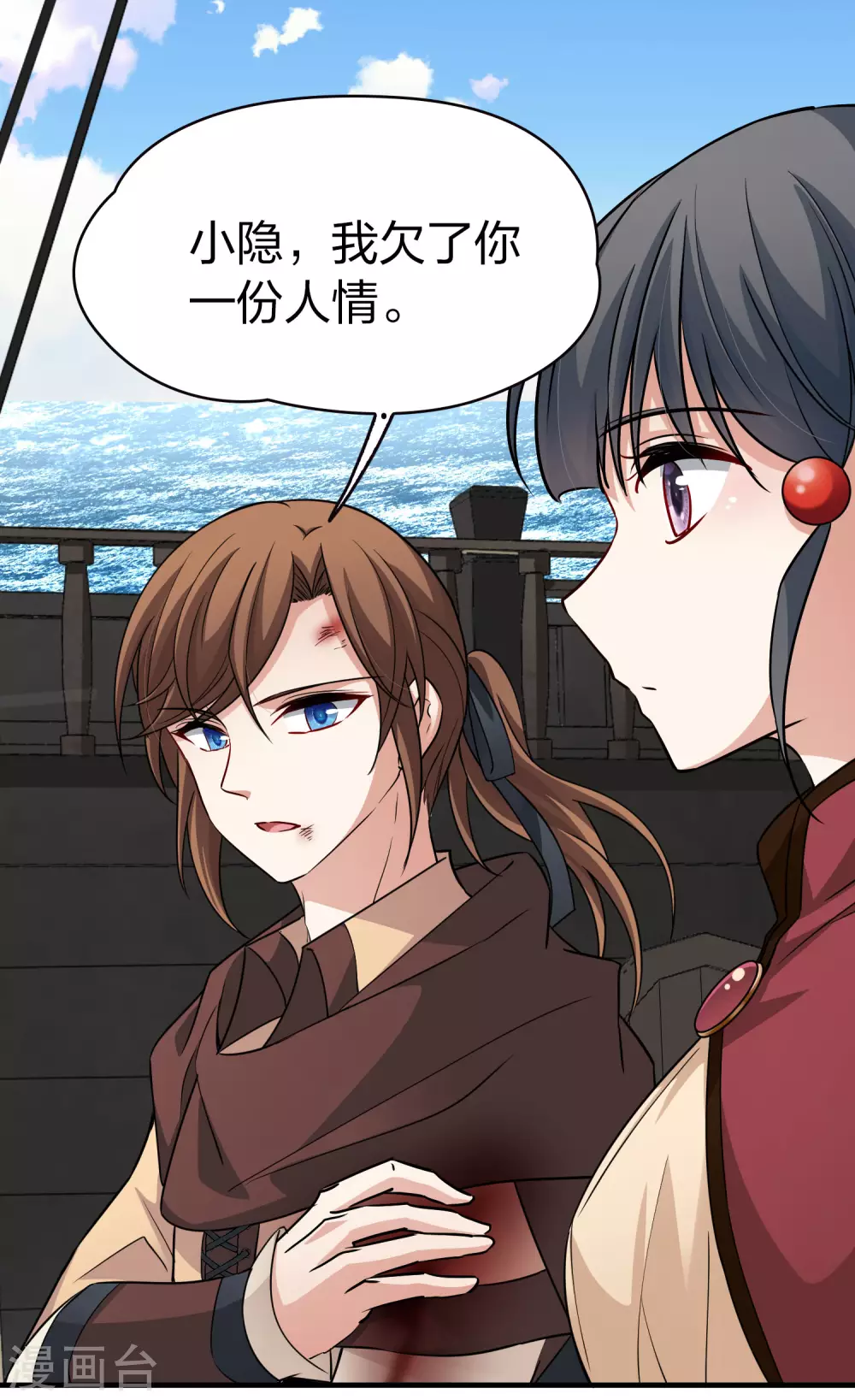 第2季第27话 维京海盗617