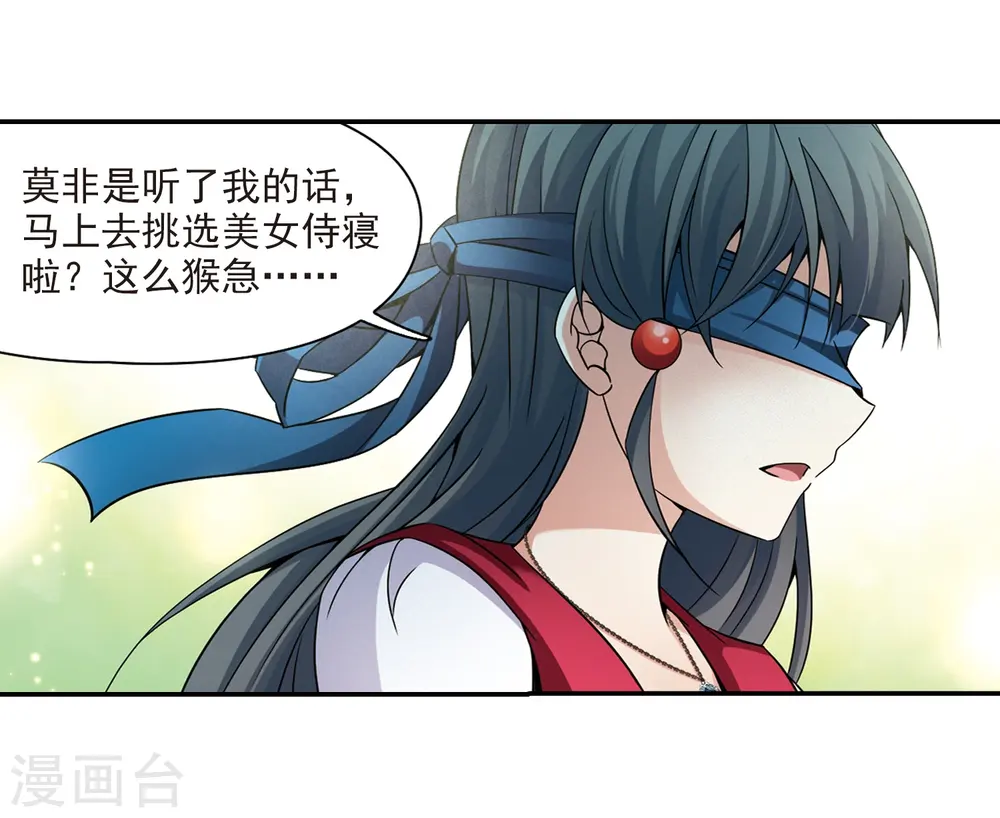 第330话 恢复容貌312
