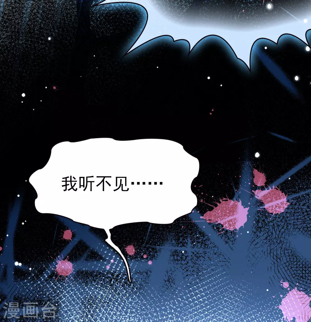 第2季第8话 宿命的再次开始519