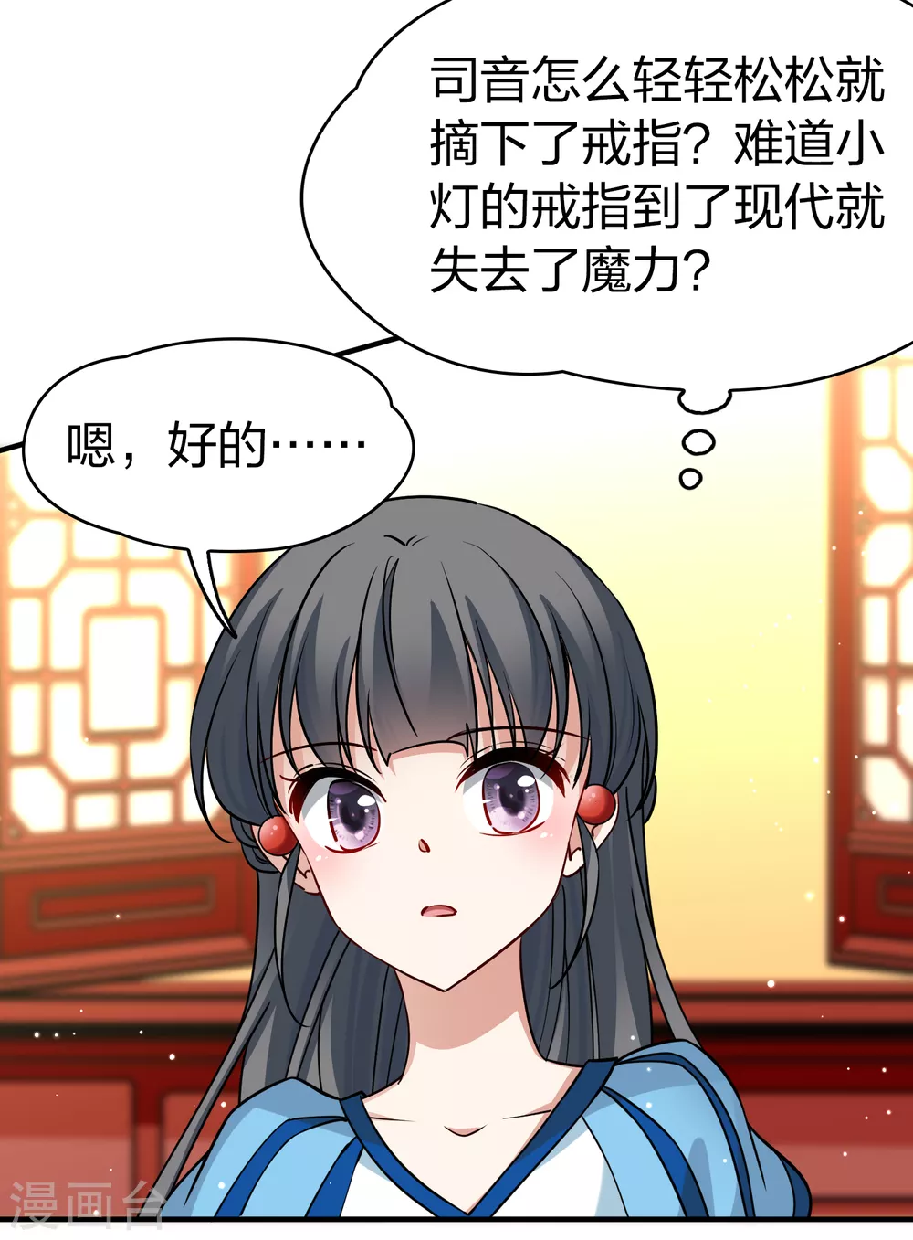 第2季第132话 向日葵花语418
