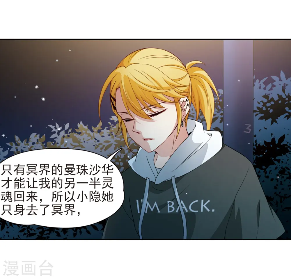 第430话 吃货组上线318