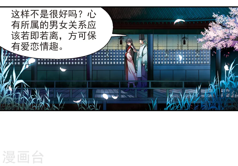 第221话 阴阳师225