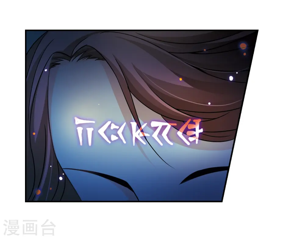 第276话 一千零一夜34