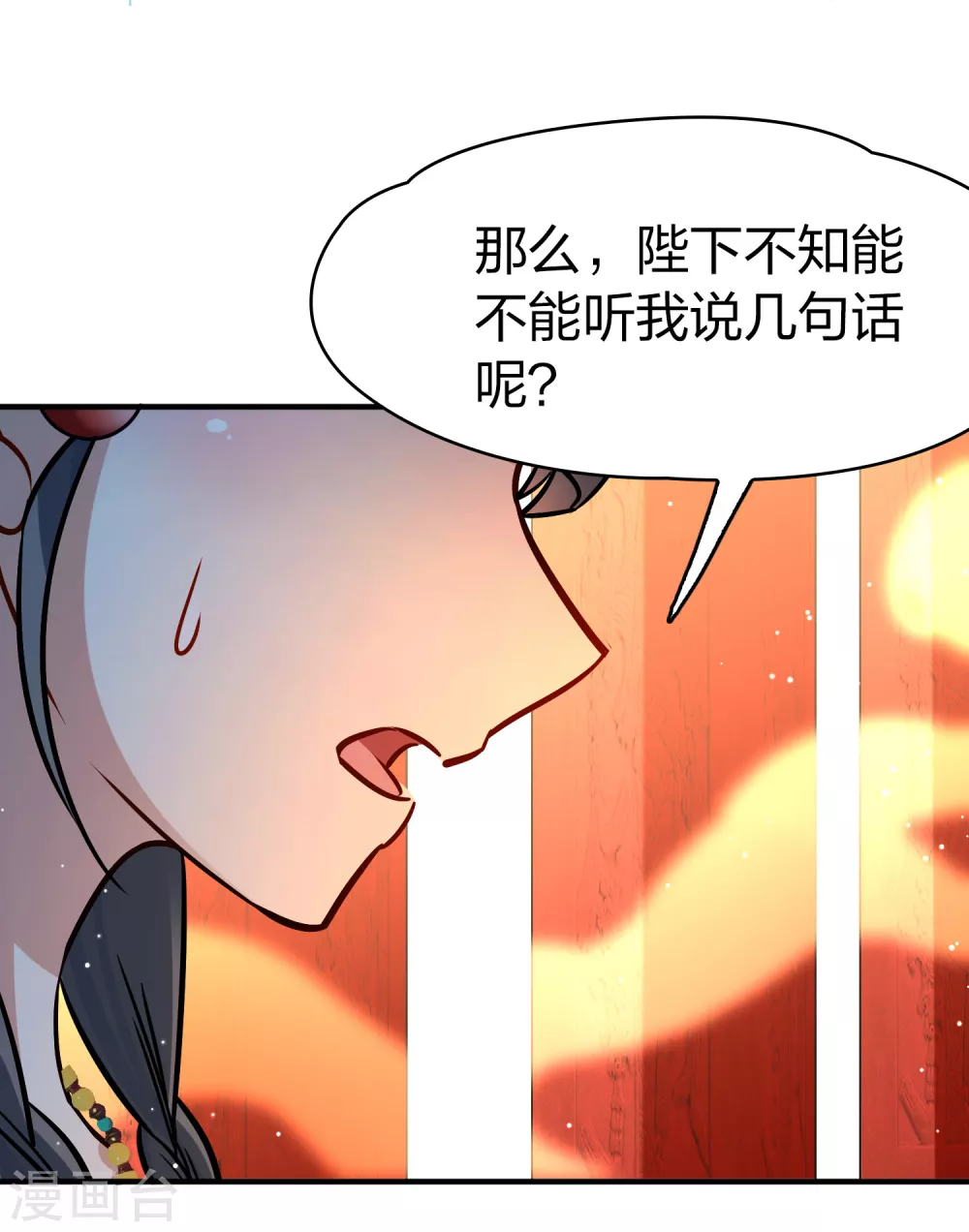 第2季第171话 求见女王221