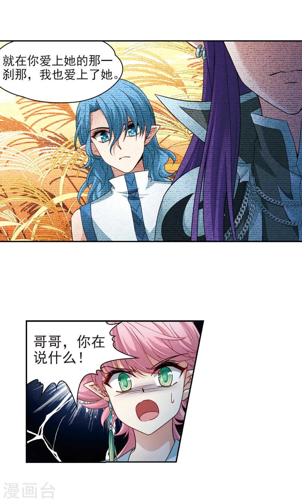 第421话 真相21