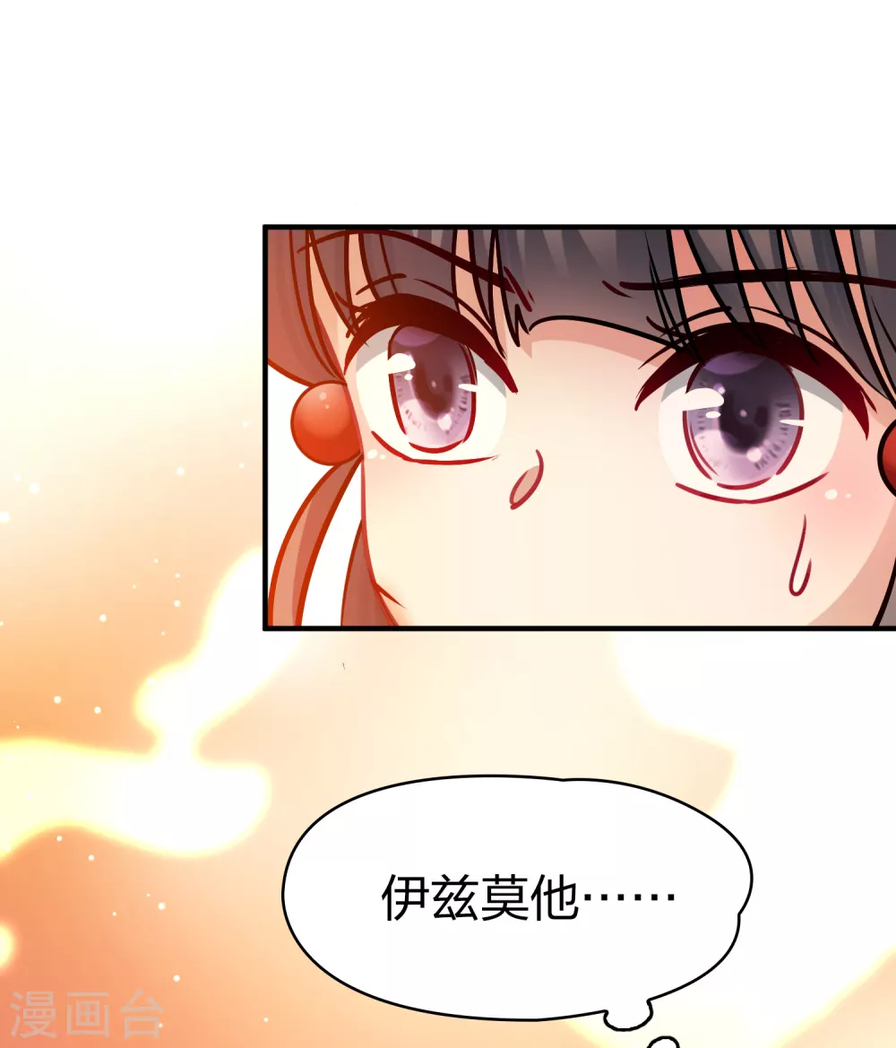第2季第182话 卸下伪装129