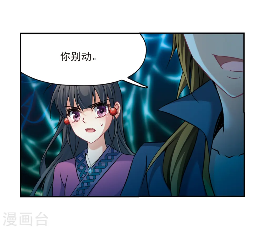 第315话 魔王的宠物2-316