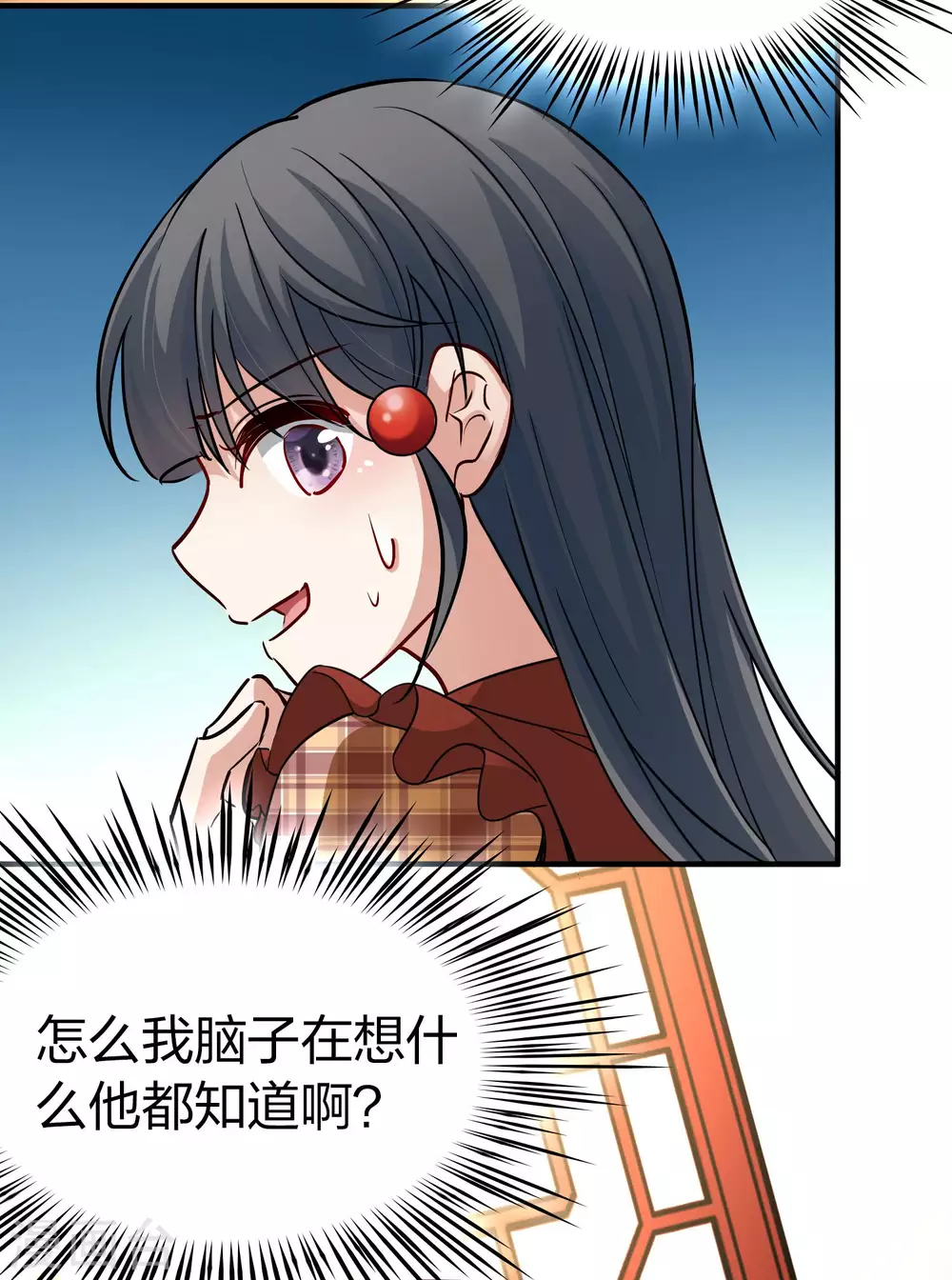 第2季第21话 水精灵的转世728