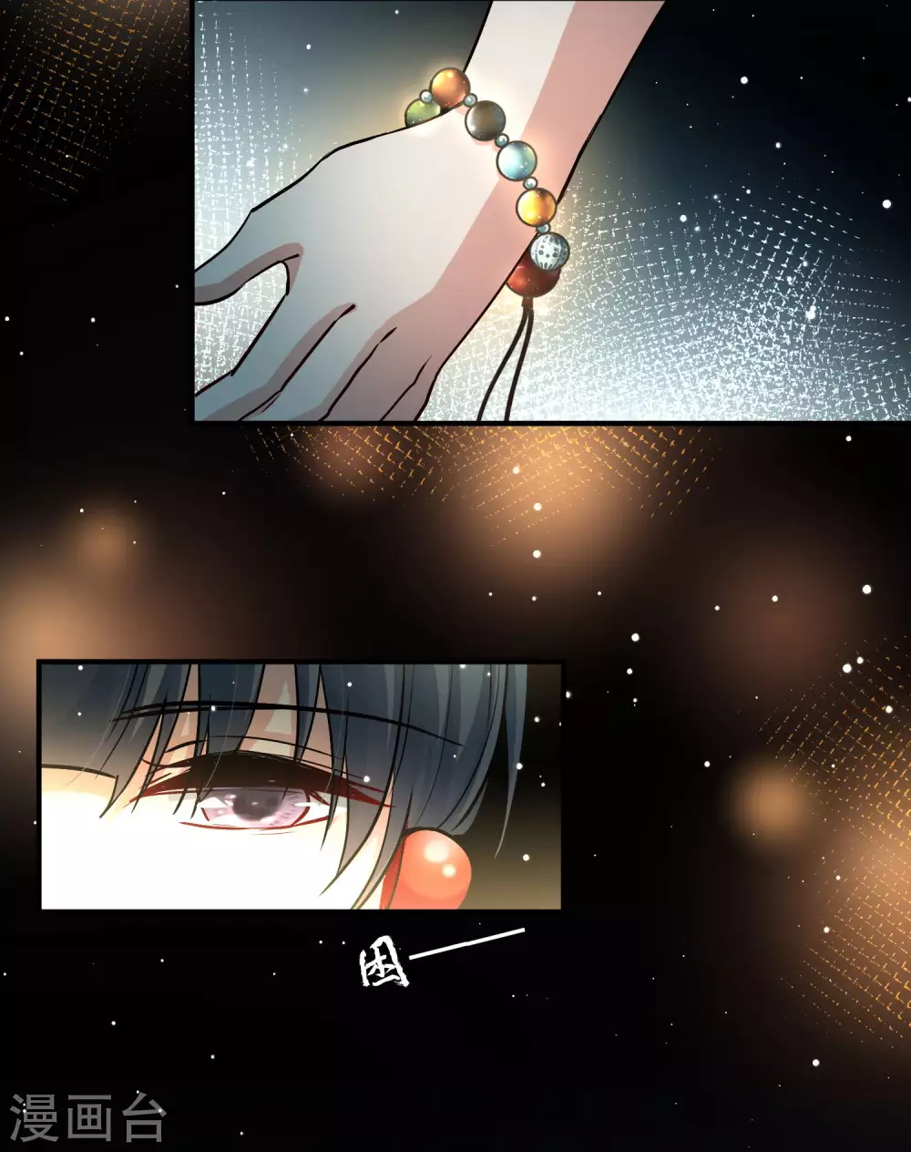 第2季第44话 莫名其妙的婚约410