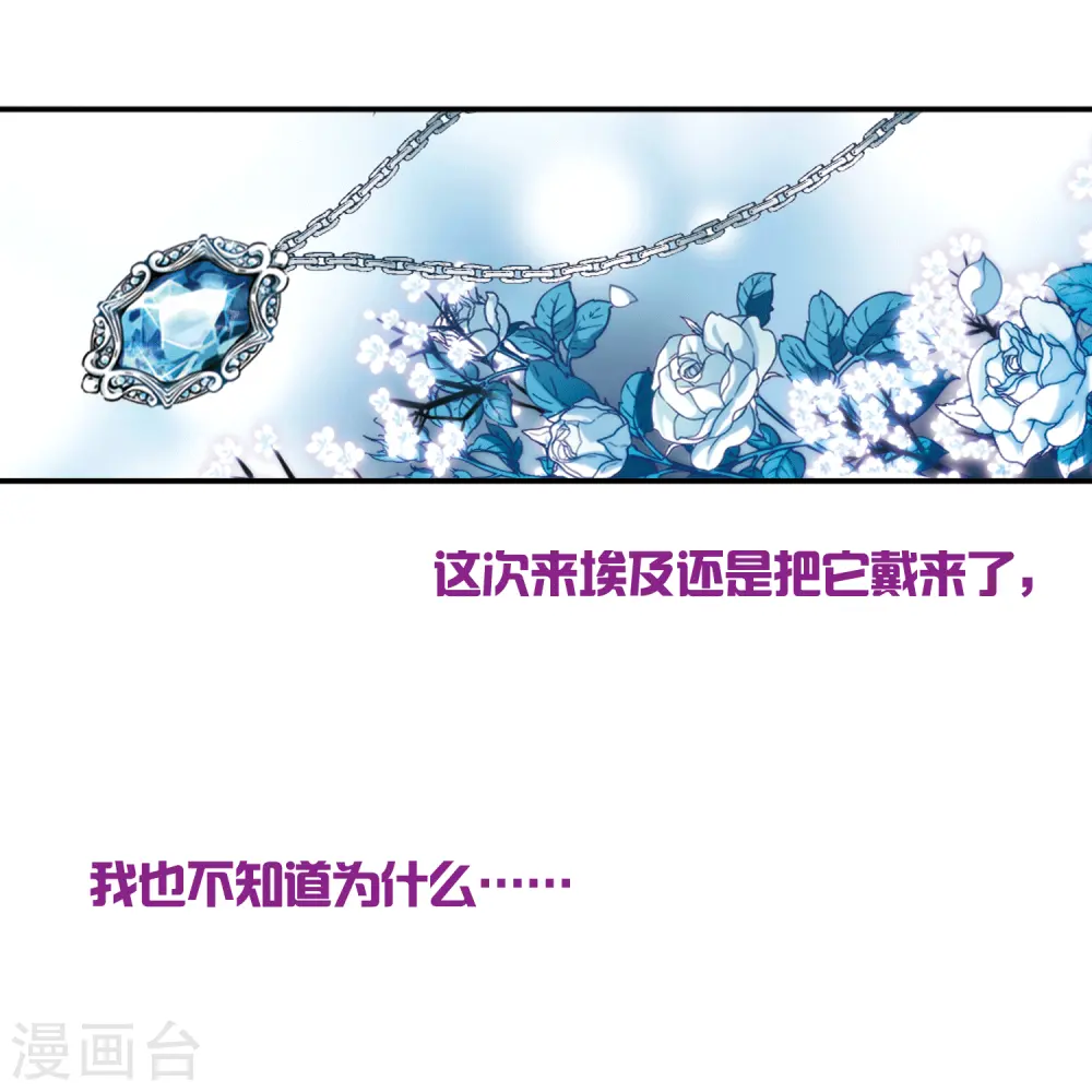 第148话 古埃及的生活12