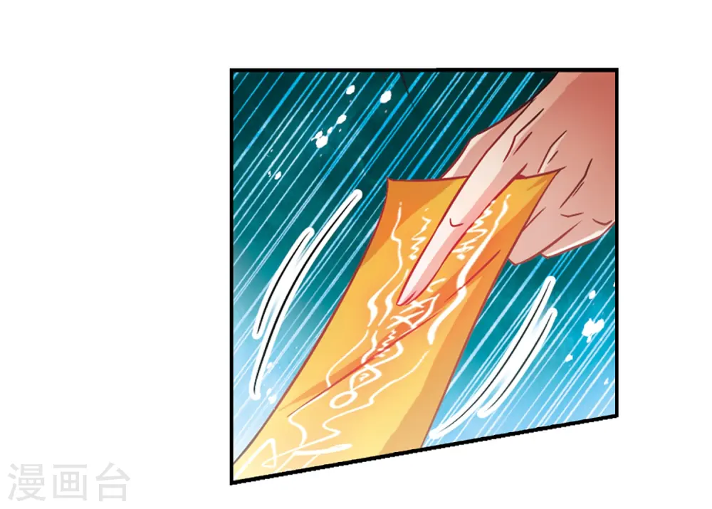 第215话 文车妖妃314
