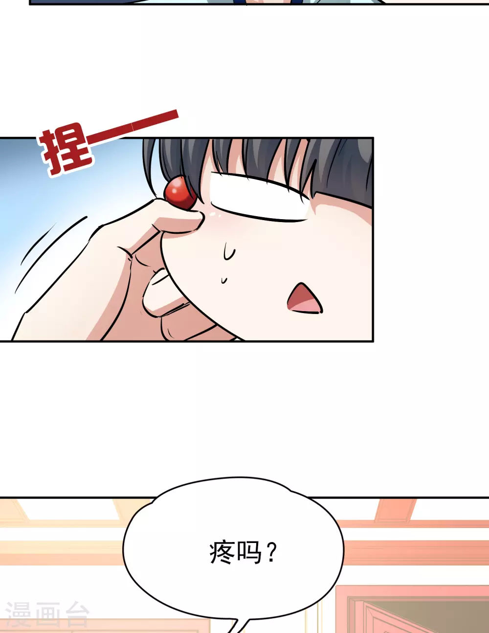 第2季第7话 宿命的再次开始421
