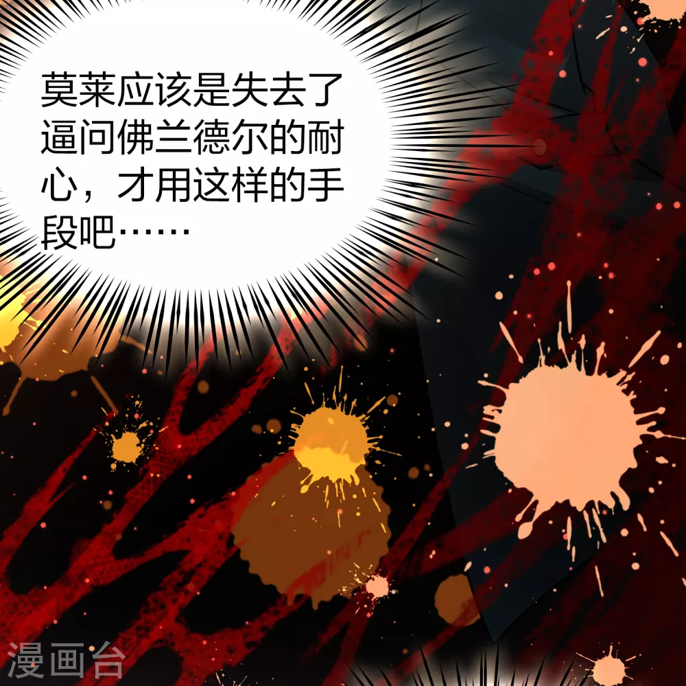 第2季第132话 向日葵花语430