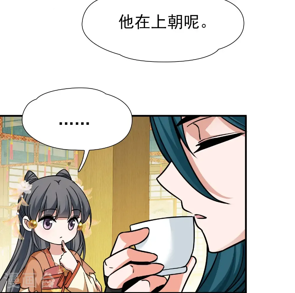 第2季第236话 装睡15