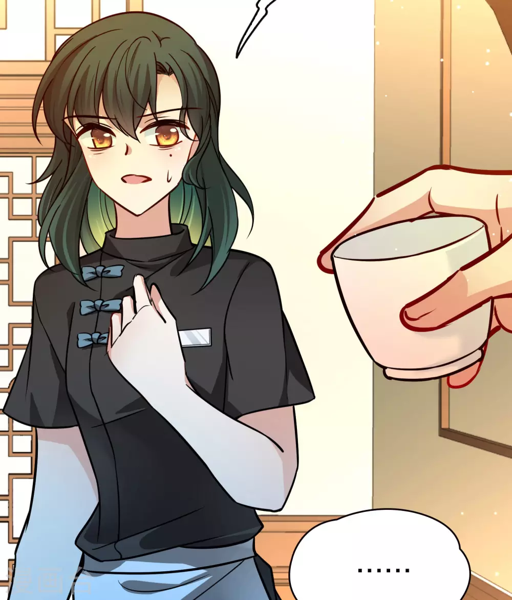 第2季第207话 可疑的女友3