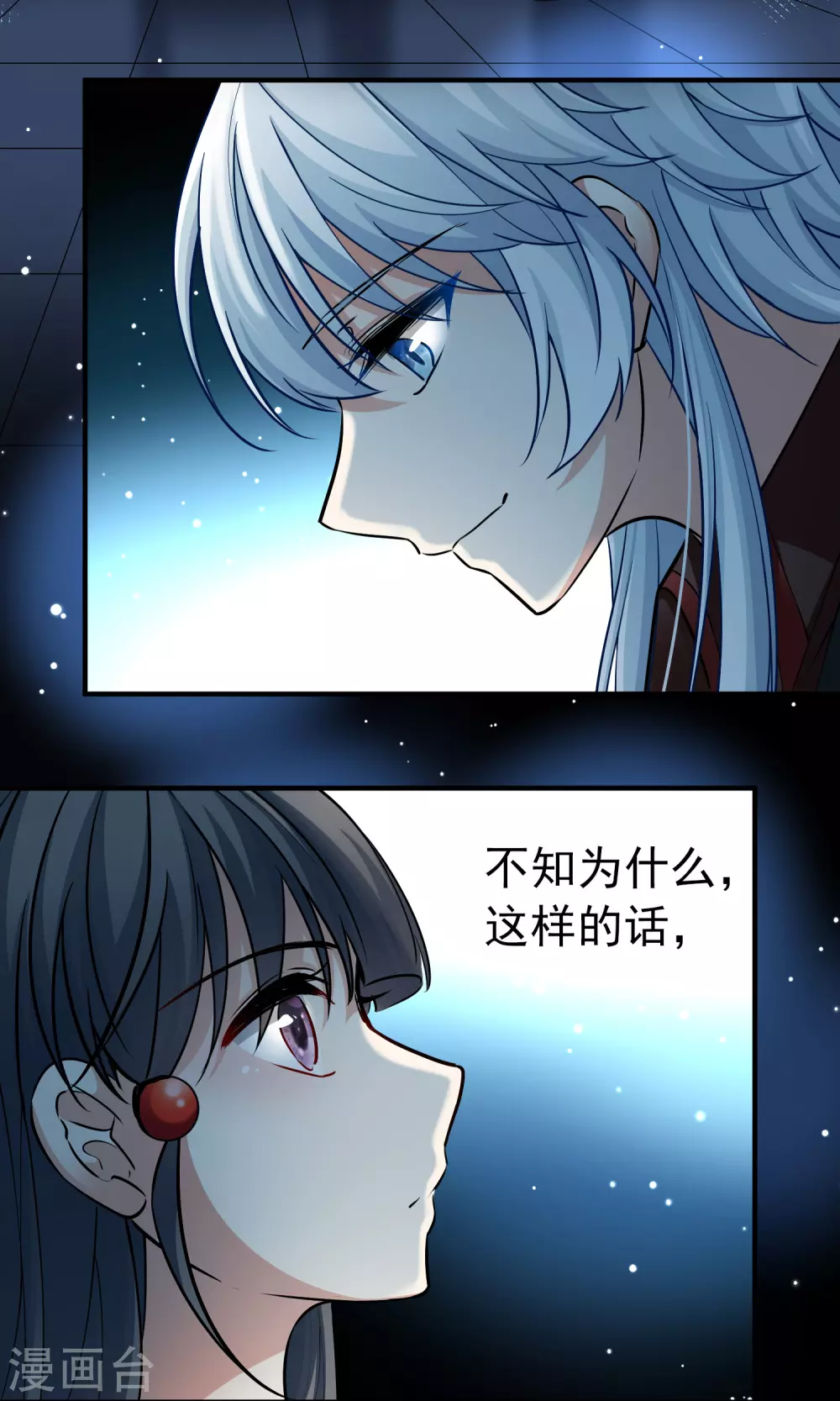 第2季第10话 宿命的再次开始731