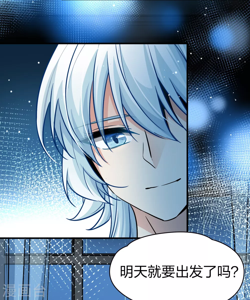 第2季第19话 水精灵的转世513
