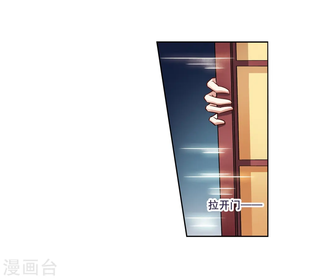 第63话 愚蠢的武士320