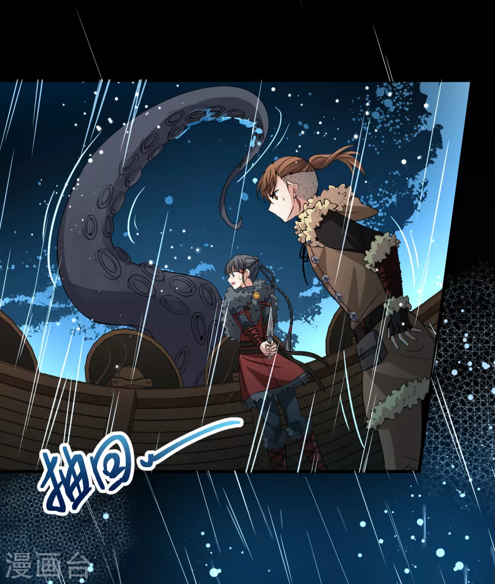 第2季第38话 第二次航行439