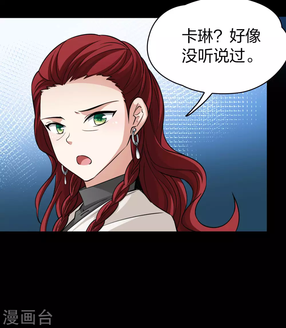第2季第31话 纳维亚半岛214