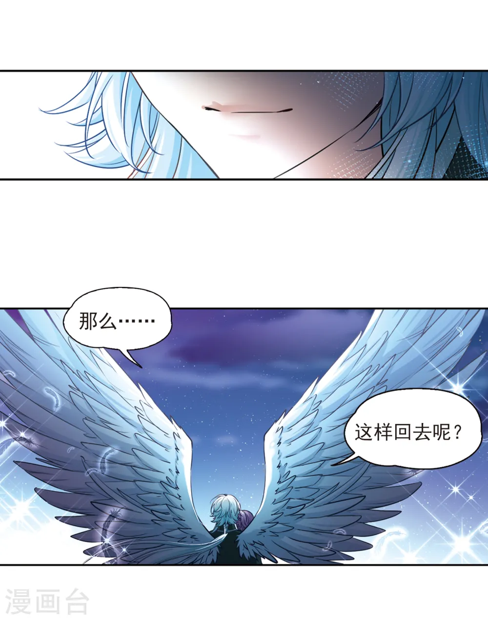 第481话 熟悉的宝石33