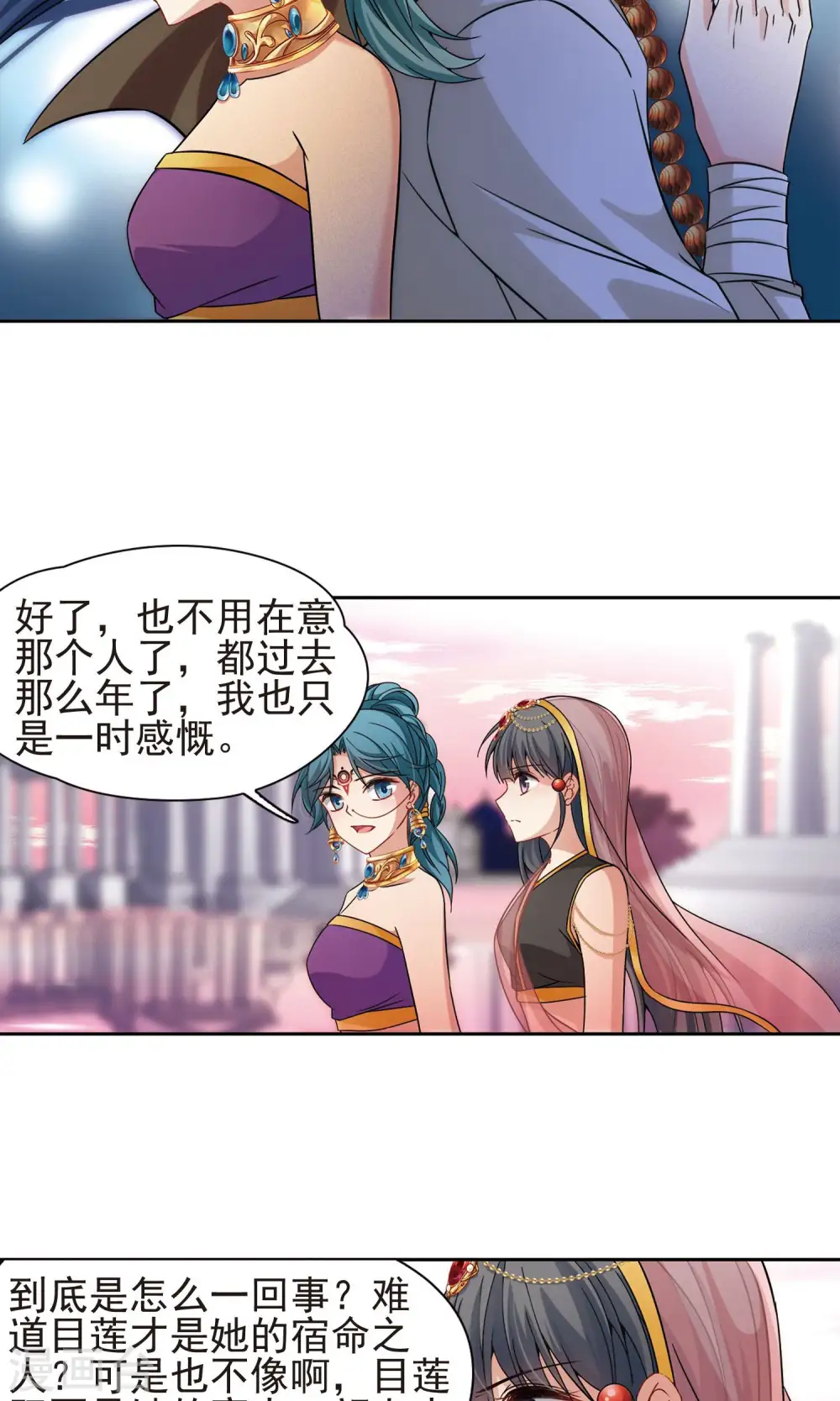 第362话 谁是宿命之人17