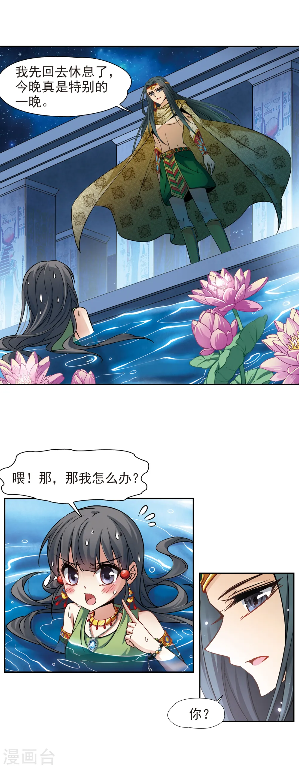 第160话 战事2