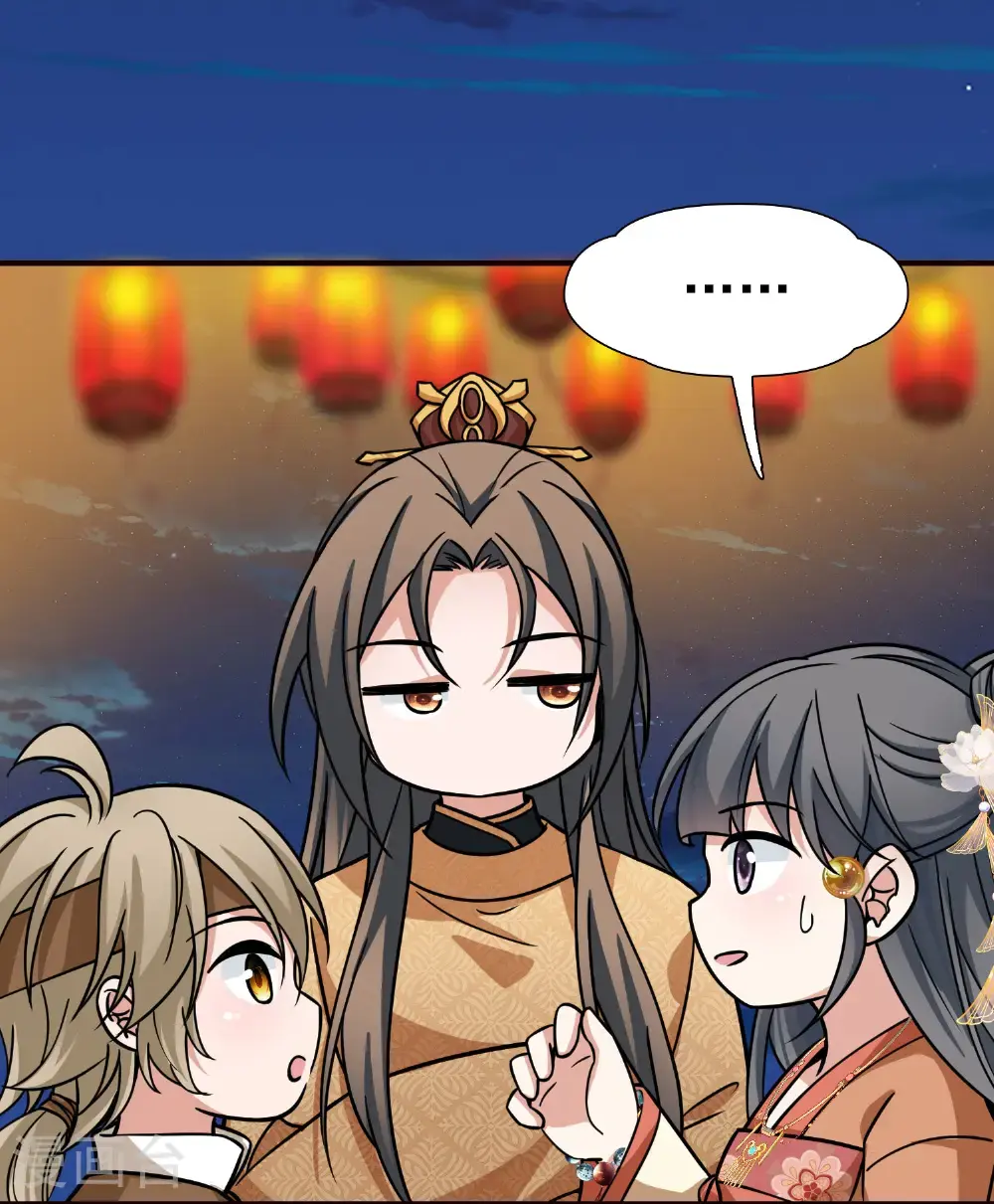 第2季第234话 偷摸出游117