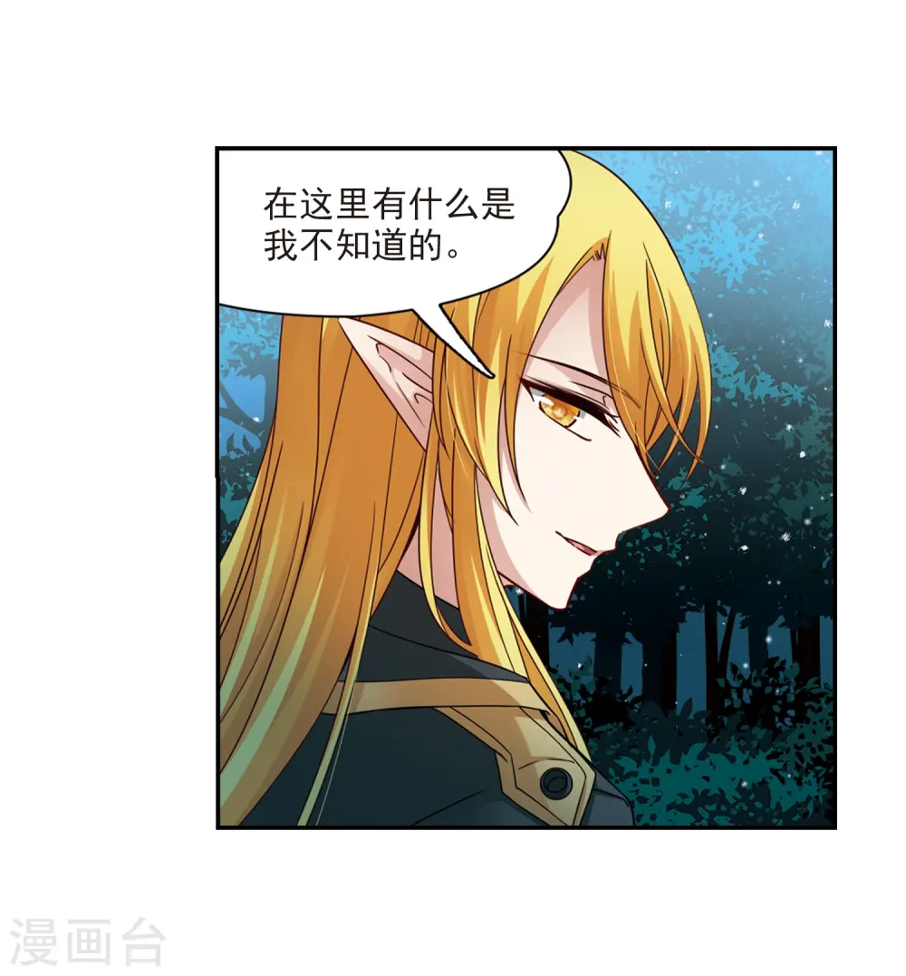 第472话 遇险315