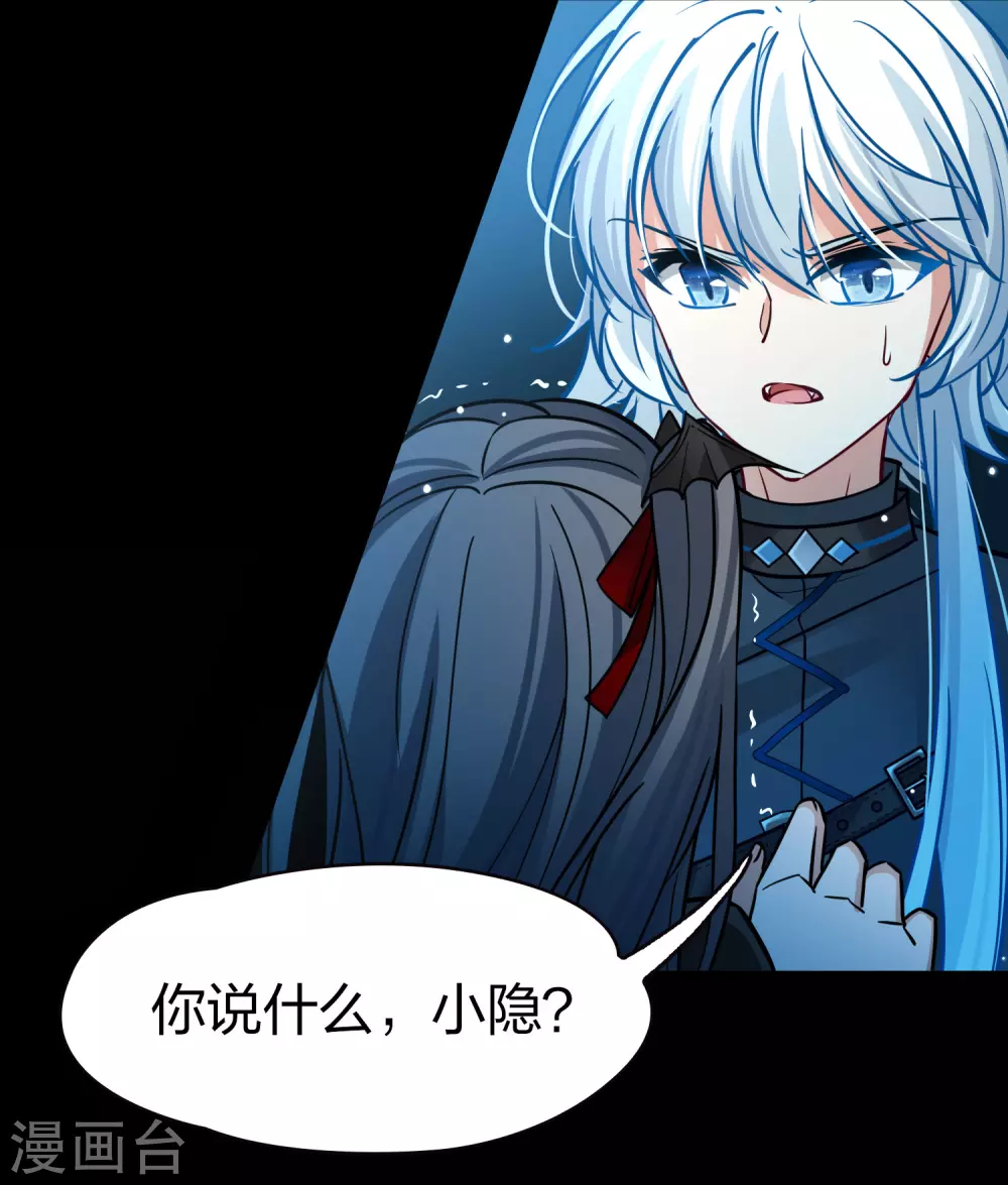第2季第196话 熟悉的吻128