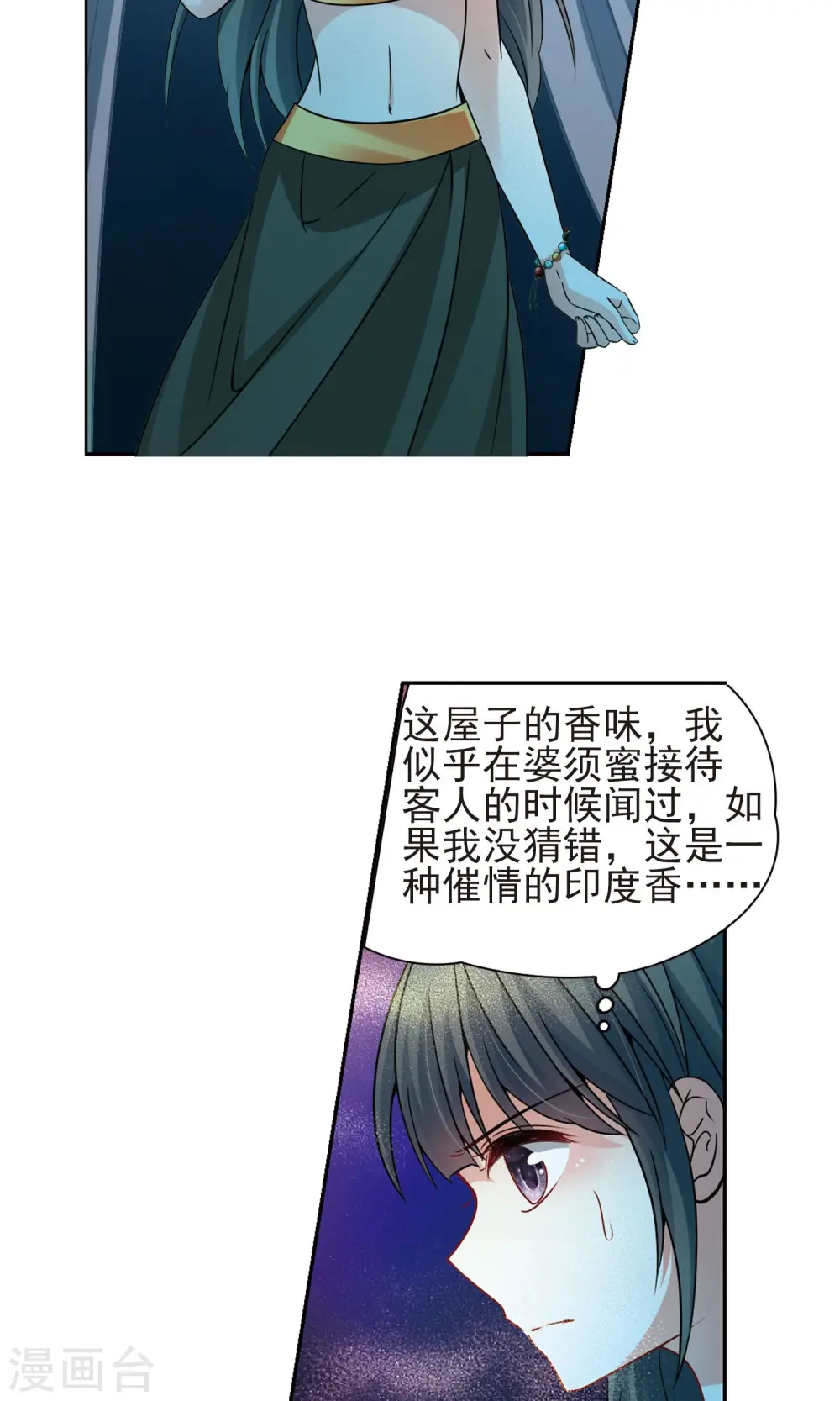 第366话 试炼之人123