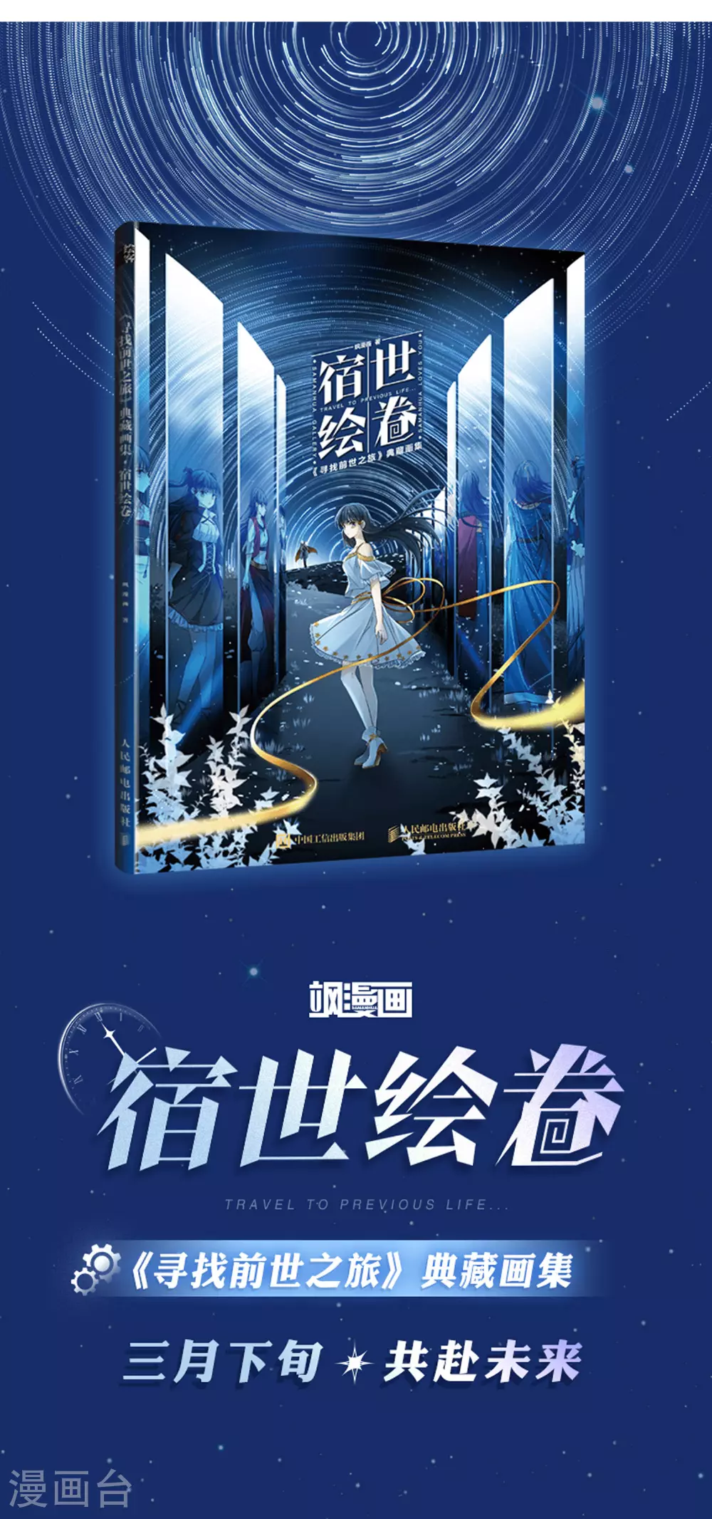 第2季第226话 侍妾34