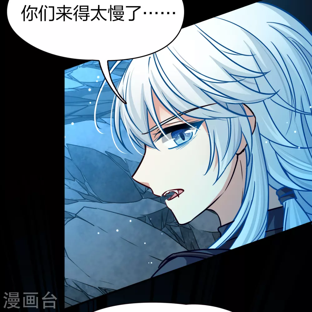 第2季第202话 永别了，莱希特128