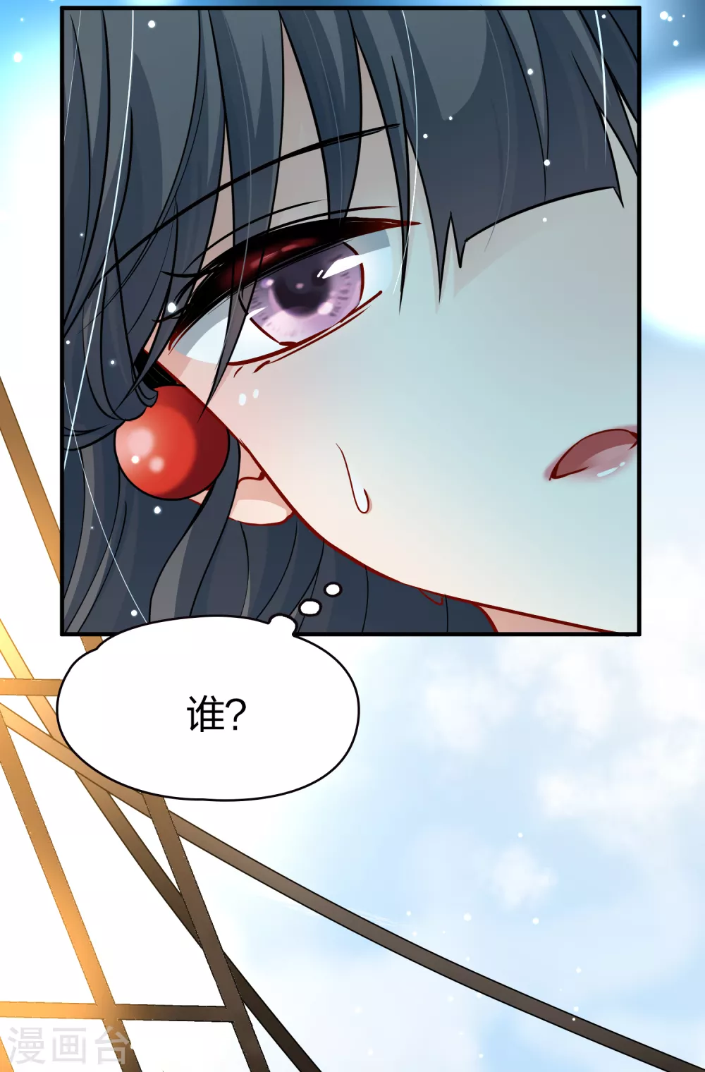 第2季第22话 维京海盗114