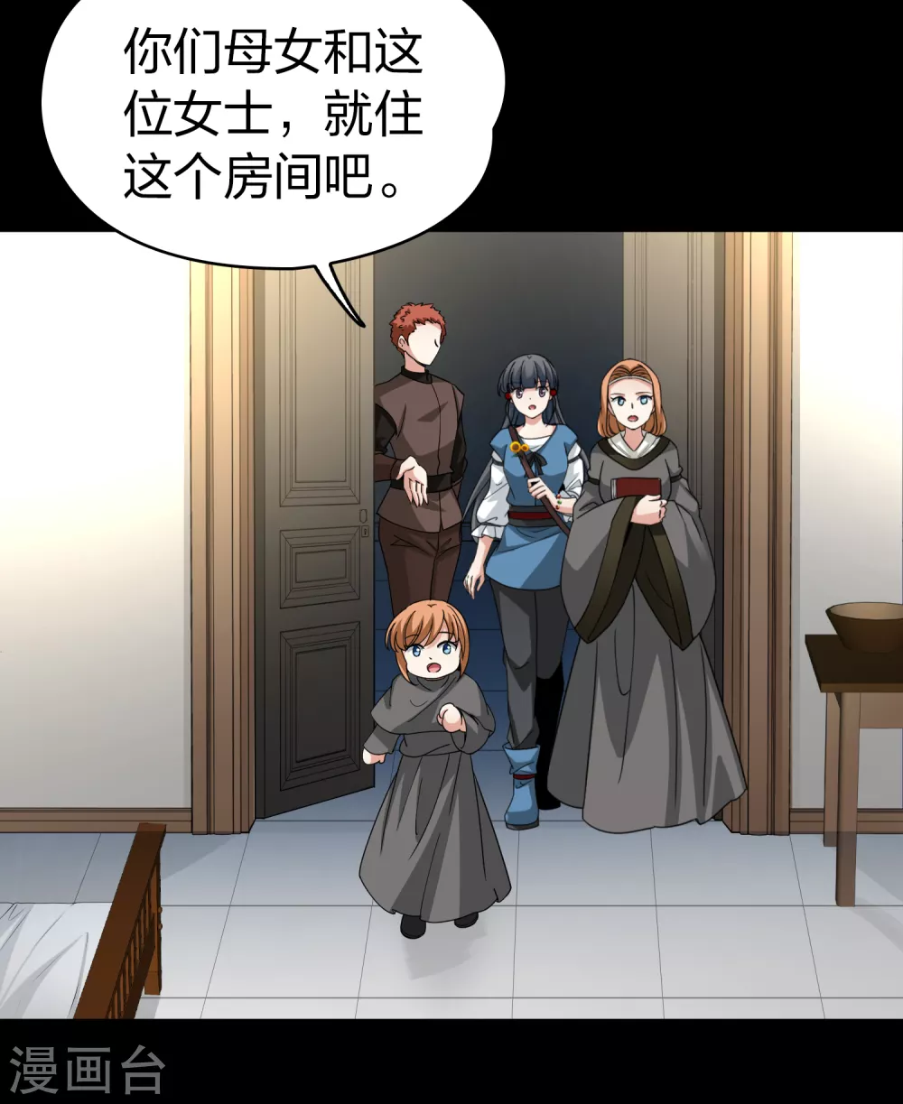 第2季第81话 圣城耶路撒冷133