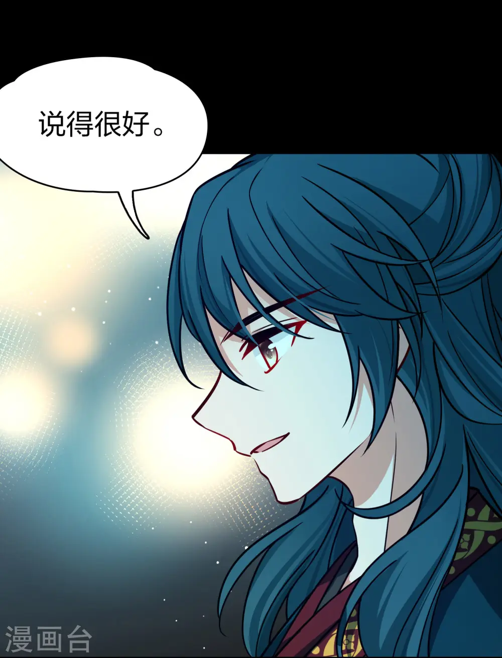 第2季第223话 吴王的邀请210