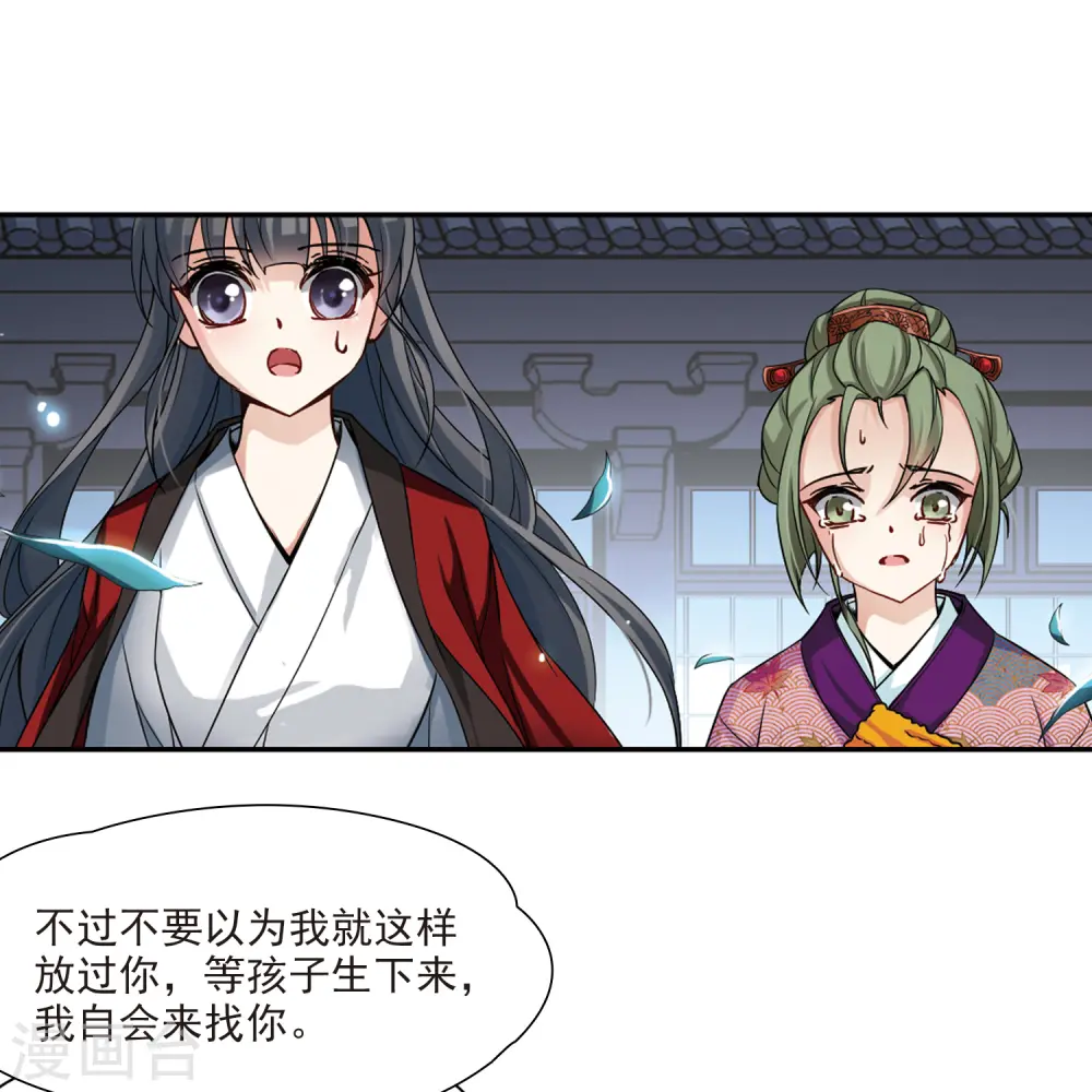 第79话 任务大危机36