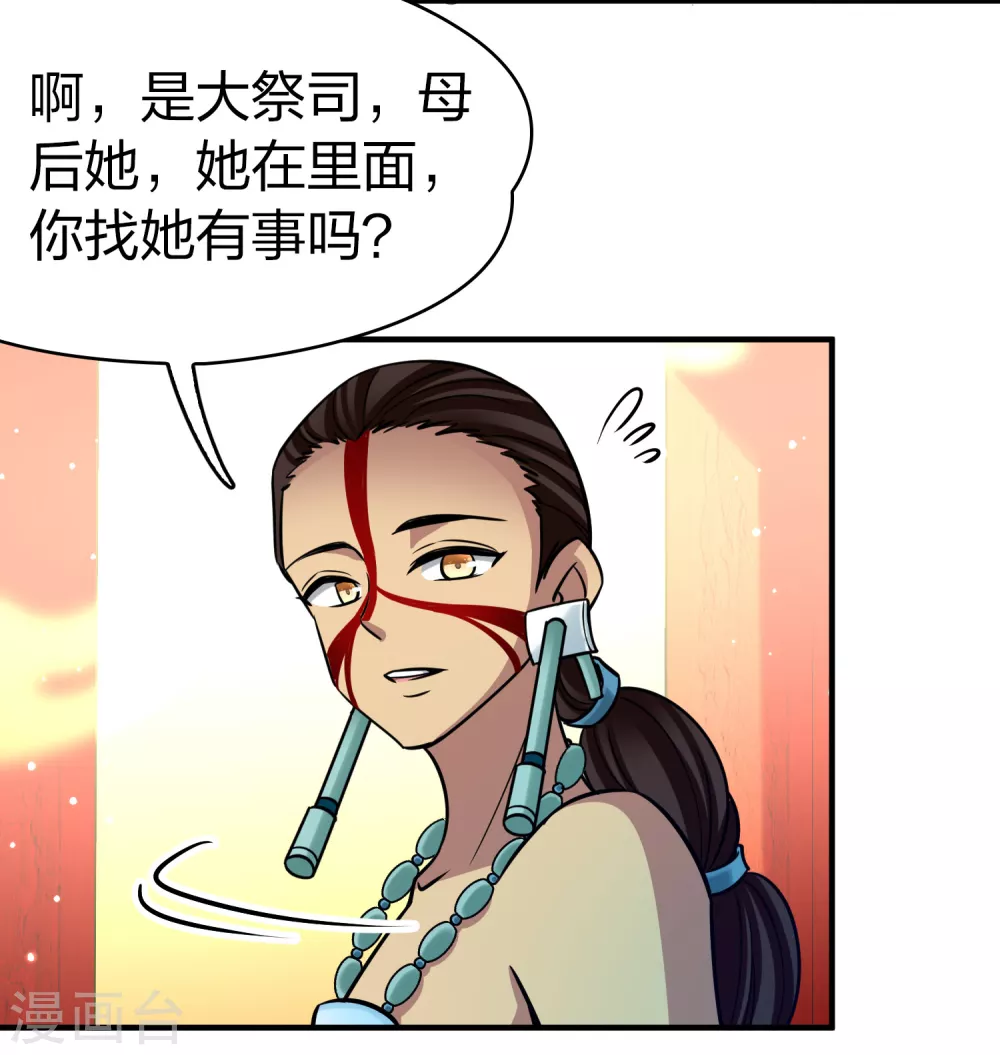 第2季第170话 求见女王128