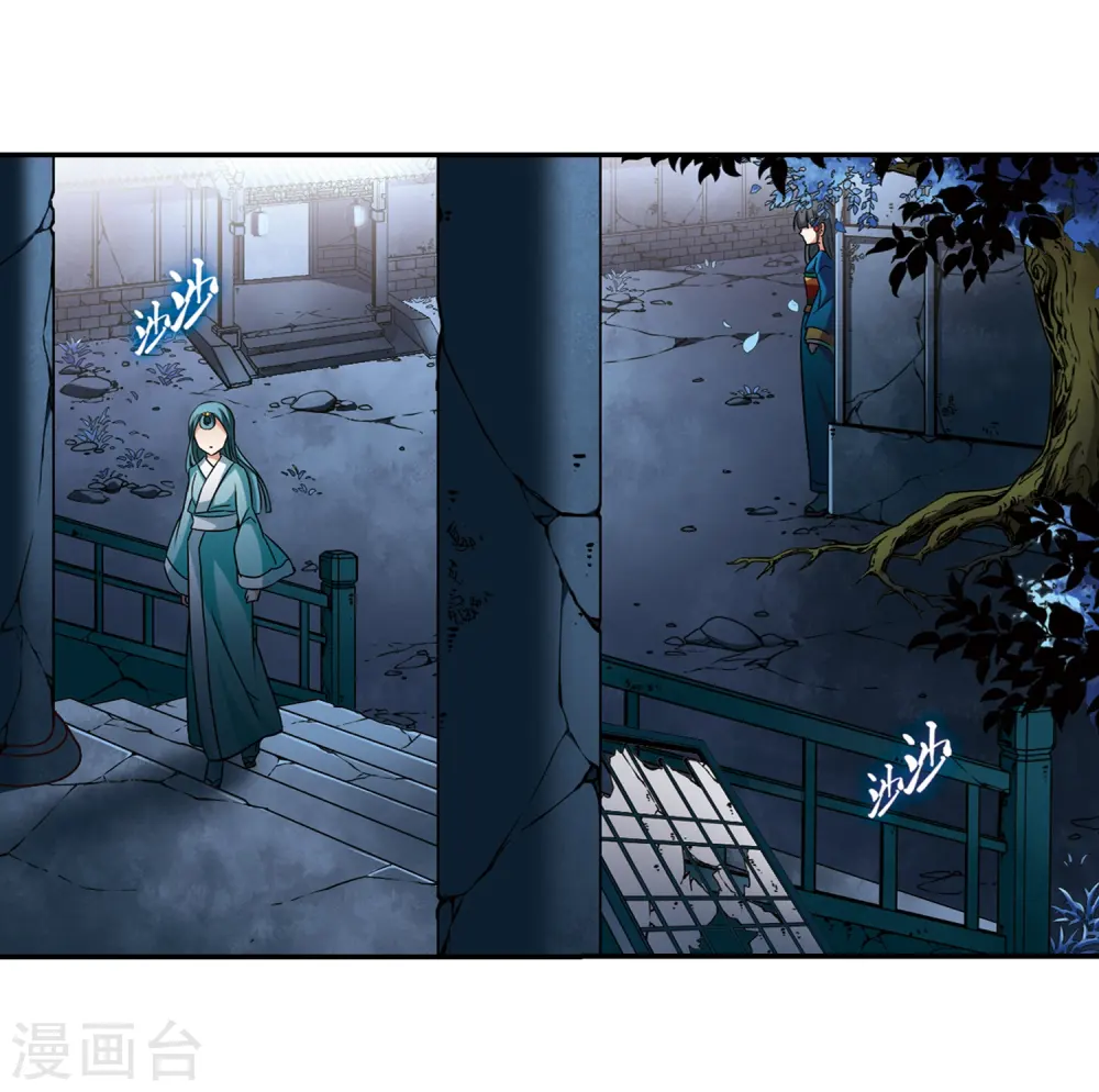 第250话 红发的妖怪116