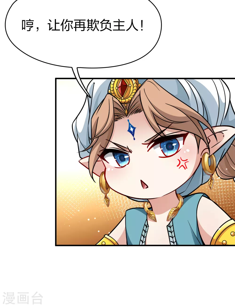 第2季第122话 被封印的记忆237