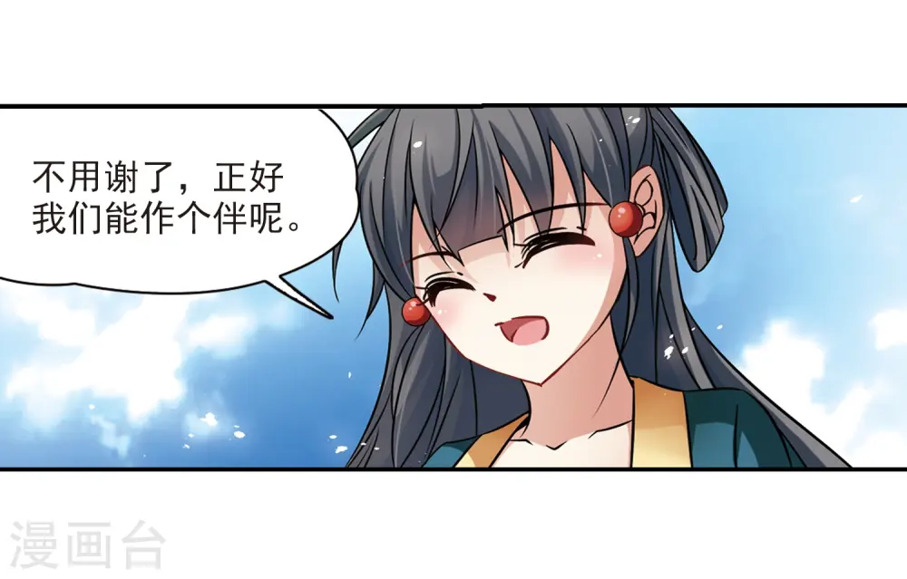 第218话 沙罗312