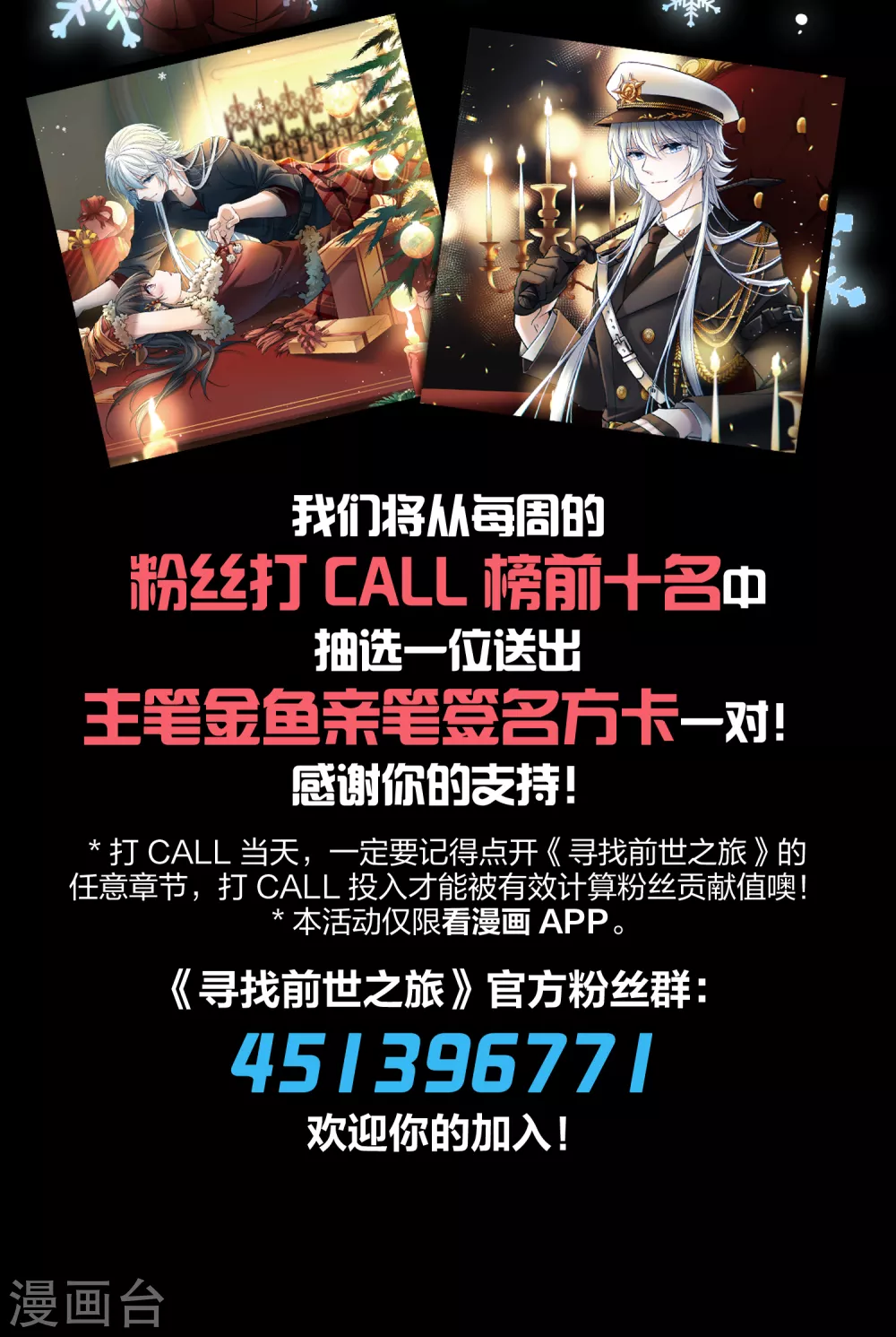 第2季第35话 第二次航行150